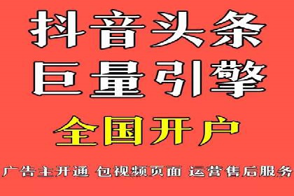 SEM竞价推广实战：关键词优化策略分享